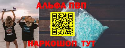 spice Апрелевка