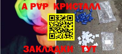 мяу мяу мука Жуковский