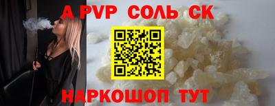 первитин Заволжье