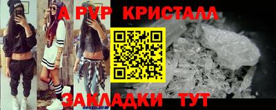 мяу мяу мука Жуковский