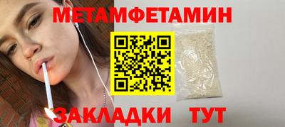 2c-b Заводоуковск