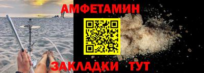 скорость mdpv Аргун