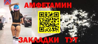 первитин Заволжье