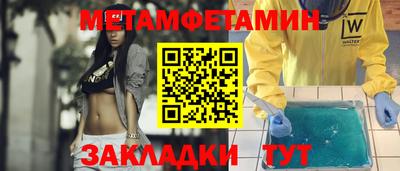 первитин Заволжье