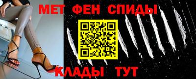 скорость mdpv Аргун