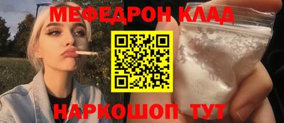 скорость mdpv Аргун