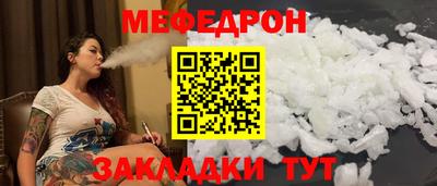 первитин Заволжье