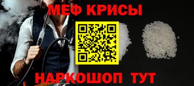 мяу мяу мука Жуковский
