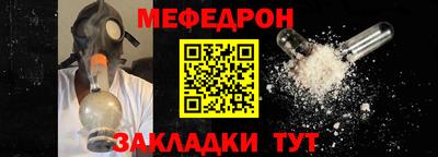 первитин Заволжье
