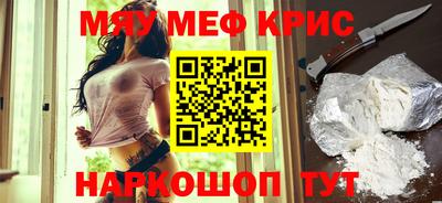 первитин Заволжье