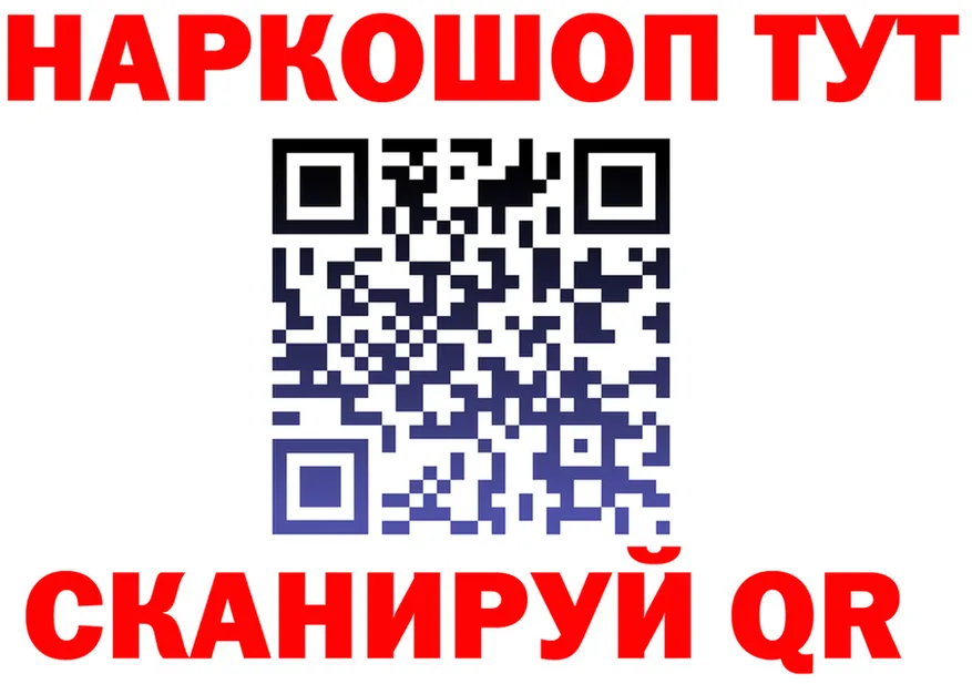 Меф VHQ зеркало площадка hydra Лениногорск