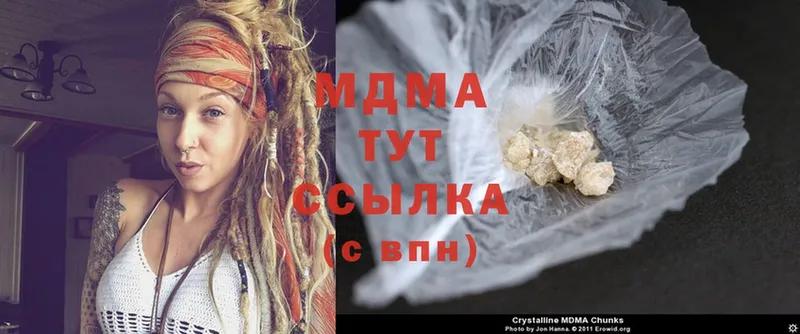 сколько стоит  Лениногорск  MDMA Molly 