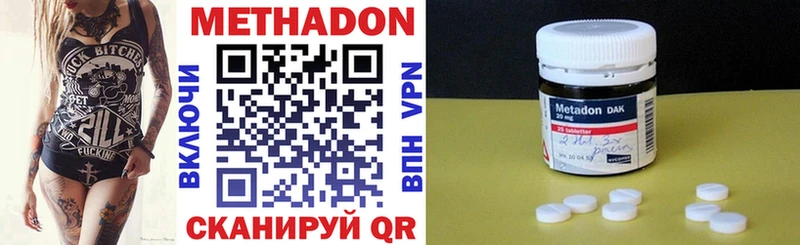 МЕТАДОН VHQ  где можно купить   Лениногорск 