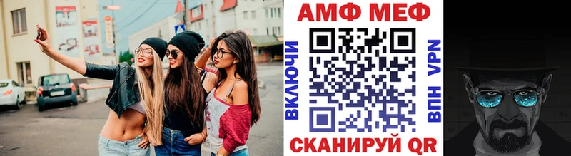 цена наркотик  Лениногорск  Метамфетамин винт 