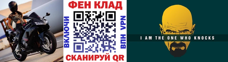 Метамфетамин кристалл Лениногорск