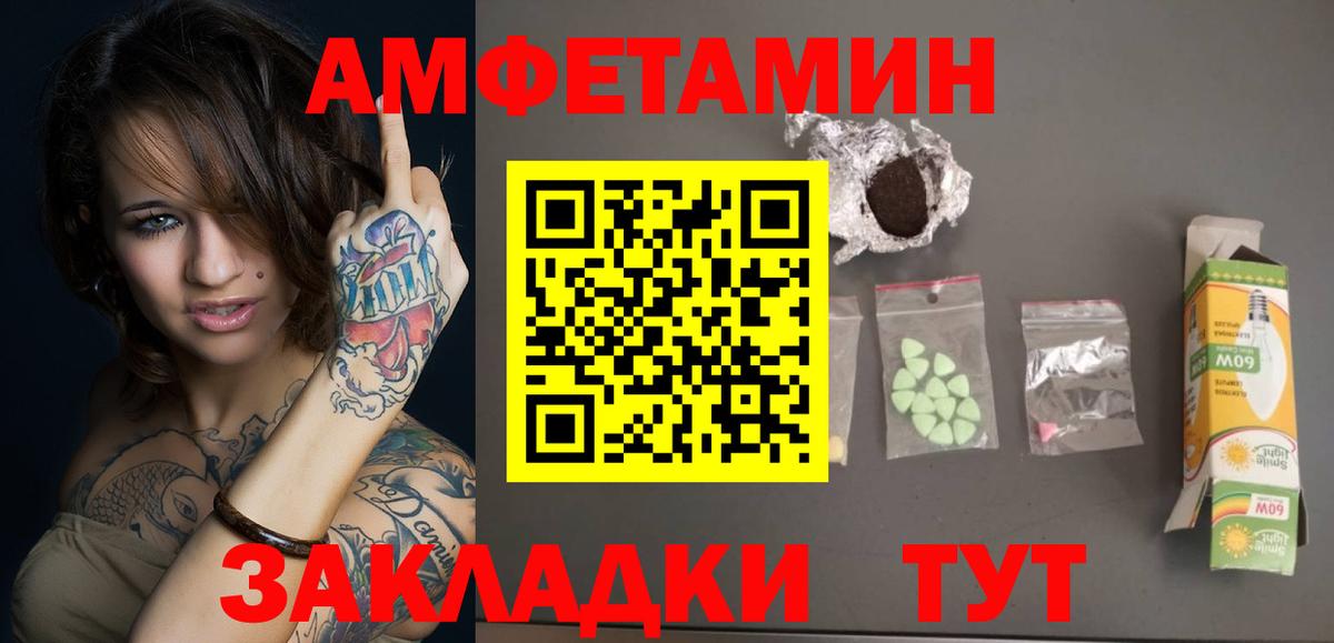 Лениногорск  Первитин  Вход с VPN  Метамфетамин кристалл 