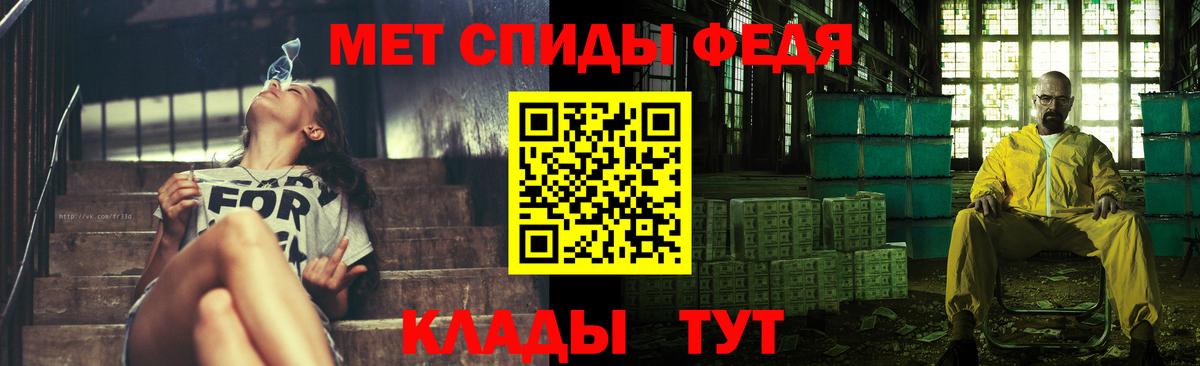 МЕТАМФЕТАМИН  МЕТАМФЕТАМИН пудра  Лениногорск  МЕТАМФЕТАМИН пудра 