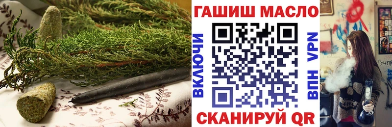 ТГК вейп с тгк  продажа наркотиков  OMG рабочий сайт  Лениногорск 