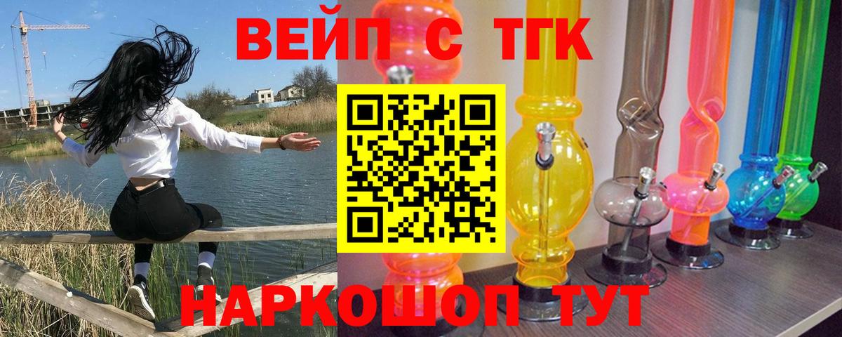 цены   Лениногорск  Дистиллят ТГК THC oil 