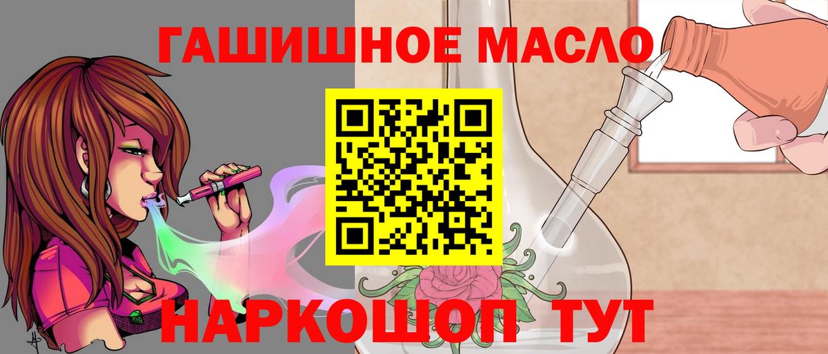 ТГК вейп Лениногорск