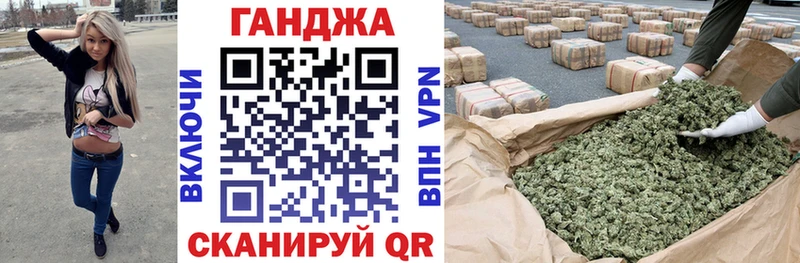 даркнет телеграм  Лениногорск  Марихуана гибрид 