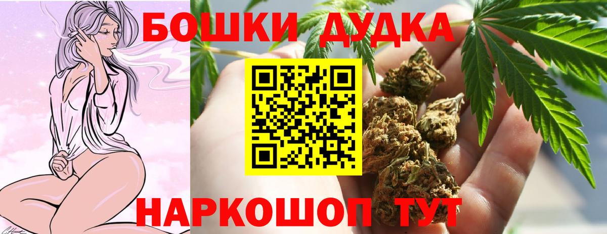МАРИХУАНА гибрид Лениногорск